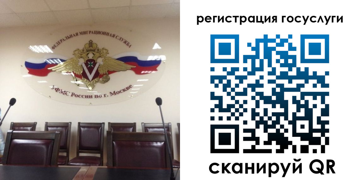 регистрация для дет. сада в Новосибирске