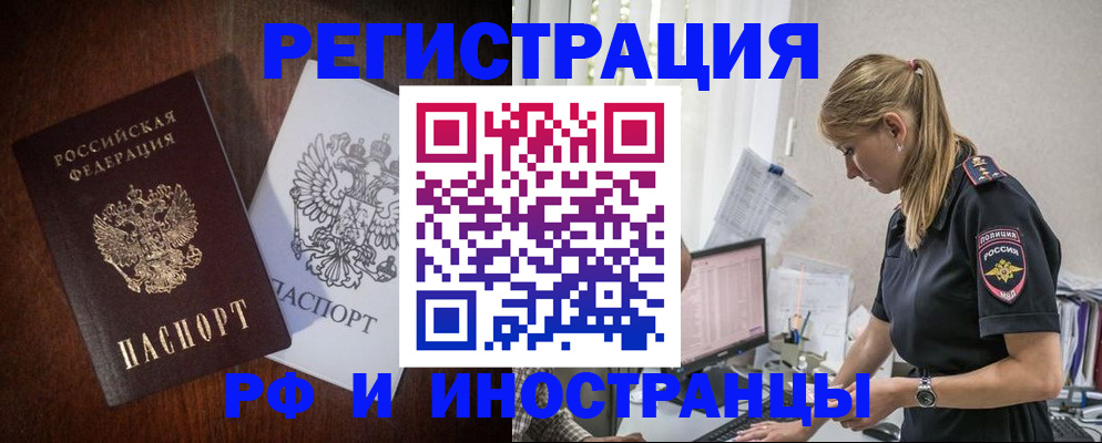 регистрация для дет. сада в Новосибирске